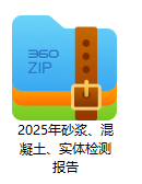 景德鎮(zhèn)市2021年度洪源片區(qū)城中村棚戶(hù)區(qū)改造安置房項(xiàng)目一期信息公開(kāi)